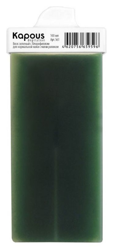 Зеленый с хлорофиллом  Kapous Professional