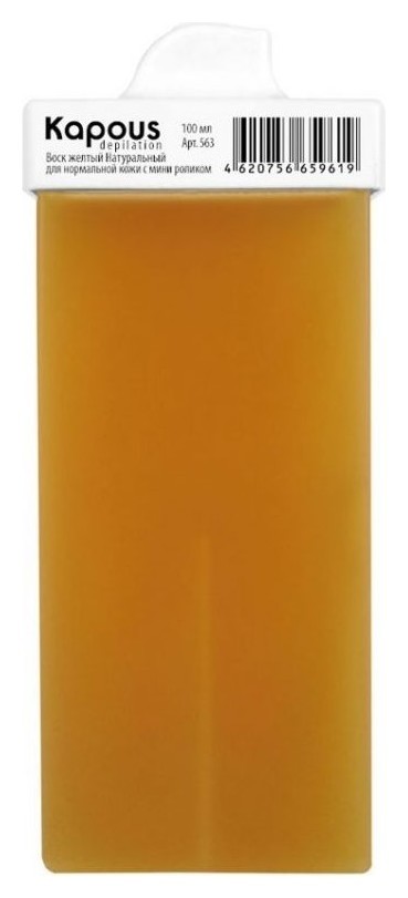 Желтый натуральный  Kapous Professional