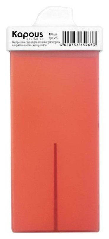 Розовый с диоксидом титаниума  Kapous Professional