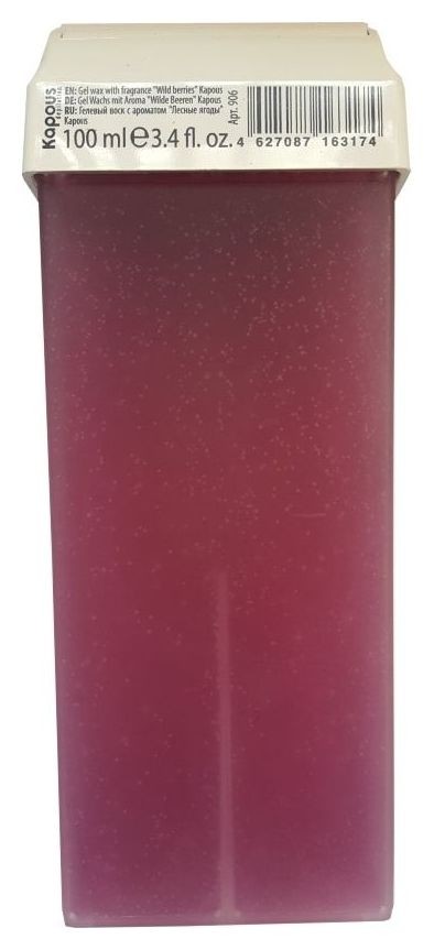 Лесные ягоды  Kapous Professional