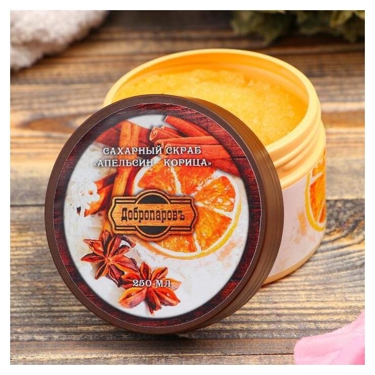 Сахарный скраб "Апельсин - корица", универсальный, 250 мл  Добропаровъ