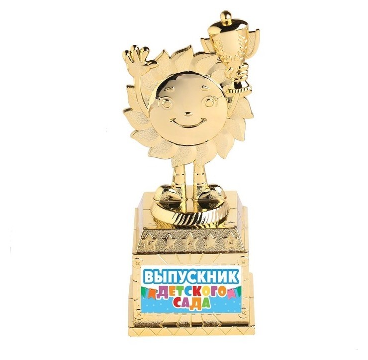 

Фигурка детская "Выпускник детского сада", Золотистый