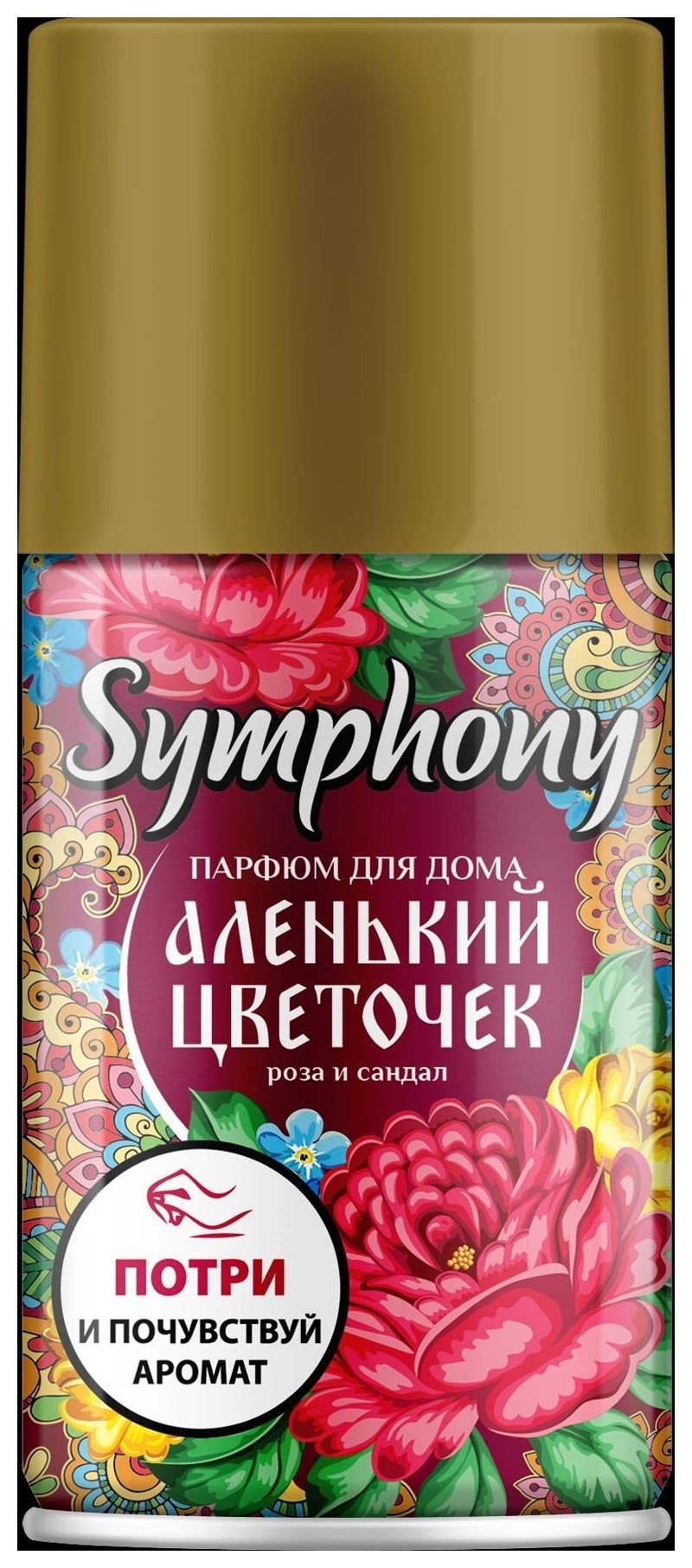 

Освежитель воздуха "Аленький цветочек" (сменный баллон)