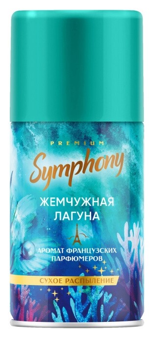 Освежитель воздуха "Жемчужная лагуна" (сменный баллон)  Symphony (Симфония)