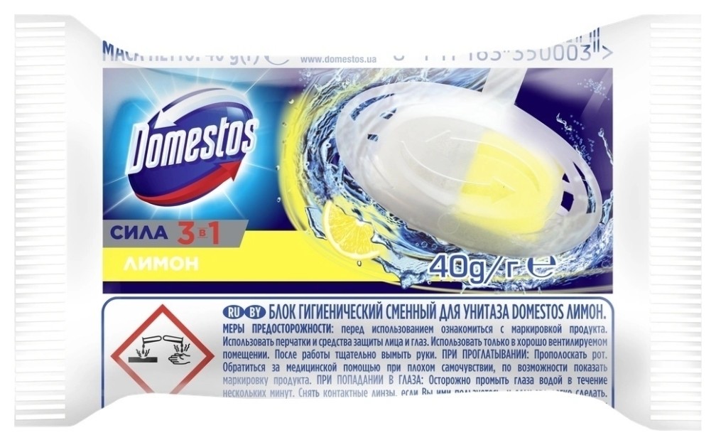 Лимон  Domestos