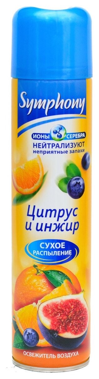 Освежитель воздуха "Цитрус и инжир"  Symphony (Симфония)