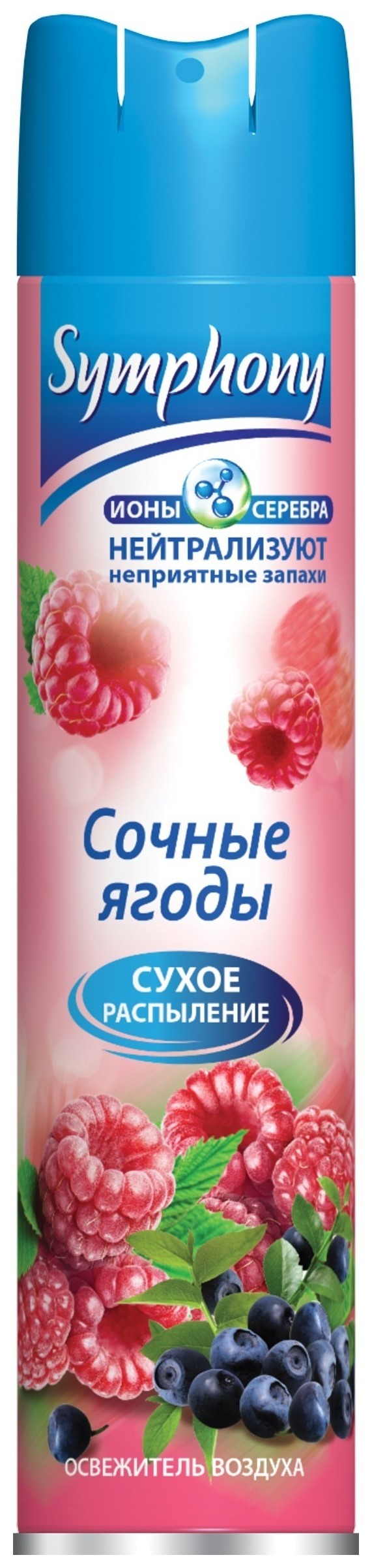 

Освежитель воздуха "Сочные ягоды"