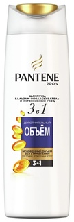 Шампунь Pro-V 3в1 для тонких волос Pantene