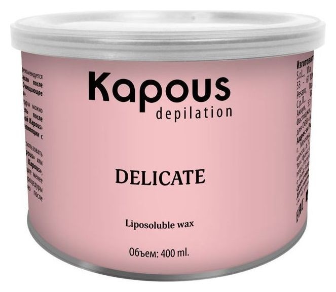 Жирорастворимый воск в банке "С ароматом шоколада" Kapous Professional