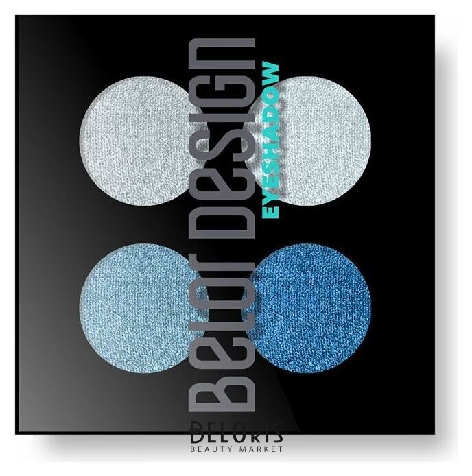 Тени 4-х цветные Delicate Belor Design