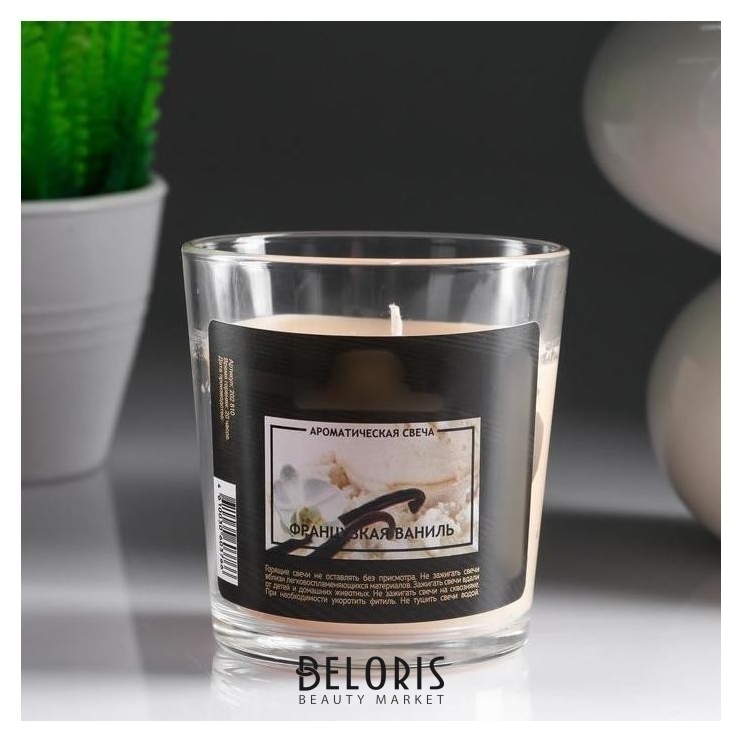 Свеча в гладком стакане ароматизированная Французская ваниль Страна Карнавалия