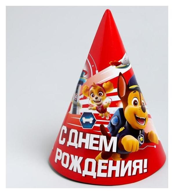 Колпак бумажный «С днём рождения!», щенячий патруль, набор 6шт. Зимнее волшебство