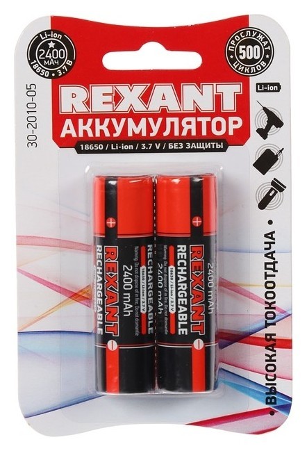 Аккумулятор Rexant, 18650 Unprotected, Li-ion, 2400 мач, 3.7 В, 2 шт., блистер