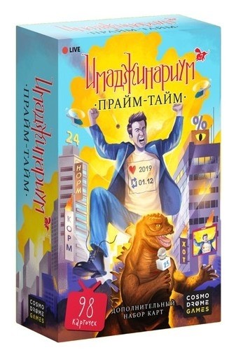 Набор доп. карточек «Прайм-тайм» для имаджинариум Cosmodrome games