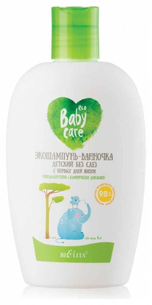 Экошампунь-ванночка для волос и тела детский без слез с первых дней жизни Baby Care
