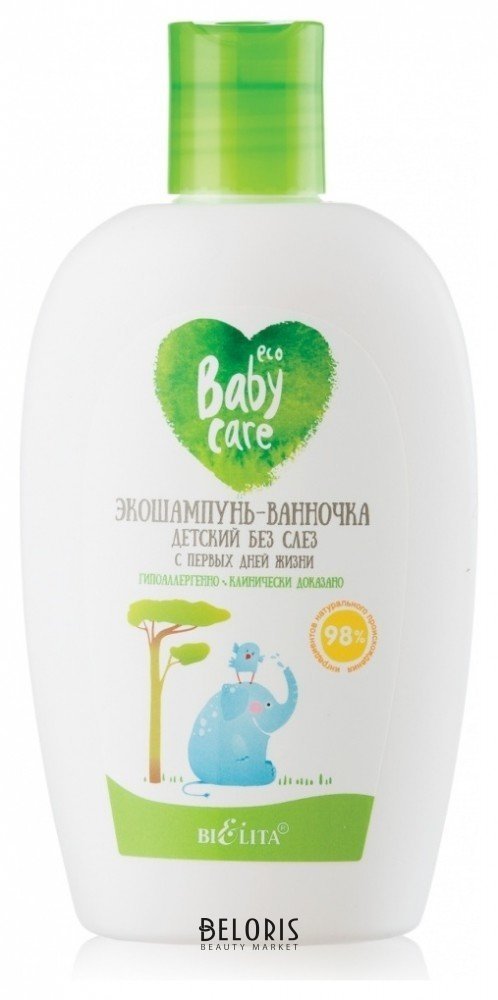Экошампунь-ванночка для волос и тела детский без слез с первых дней жизни Baby Care Белита - Витекс Baby Care