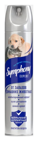 Очиститель воздуха От запахов домашних животных  Symphony (Симфония)