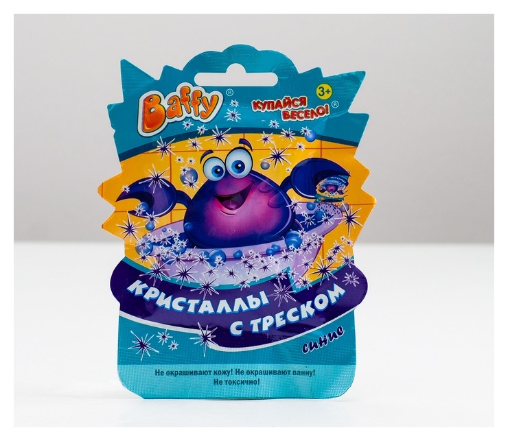 Кристаллы с треском для ванны, синие Baffy