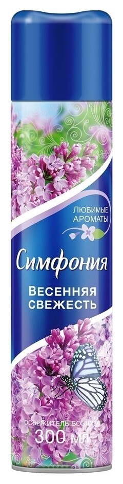 Освежитель воздуха Весенняя свежесть  Symphony (Симфония)