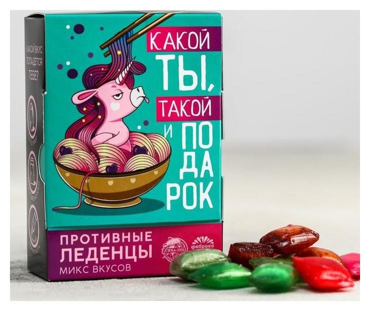 

Леденцы с гадкими вкусами "Какой ты"