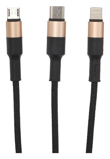 

Кабель X26, 3 в 1 Lightning/microusb/type-c, 2 А, 1 м, цвет чёрно-золотой, Чёрный