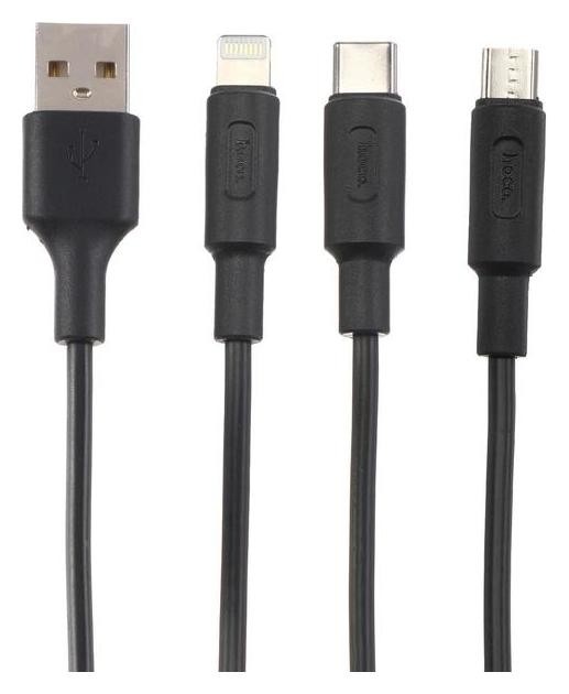 

Кабель X25, 3 в 1 Lightning/microusb/type-c, 2 А, 1 м, чёрный