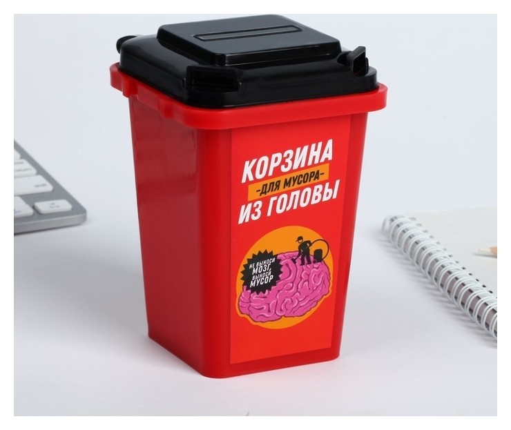 

Настольное мусорное ведро «Для мусора из головы», 12 × 9 см, Красный