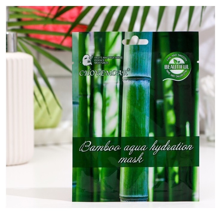 Тканевая маска для лица увлажняющая с экстрактом бамбука отзывы