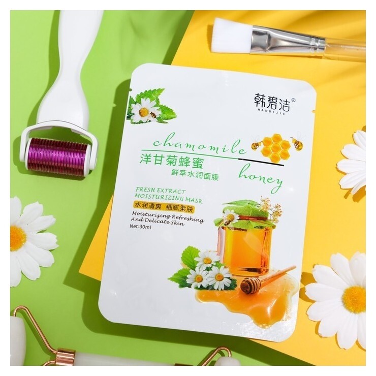 Тканевая маска для лица увлажняющая с экстрактом ромашки отзывы