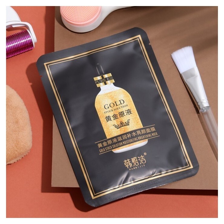 Тканевая маска для лица увлажняющая с биозолотом  Fayilan