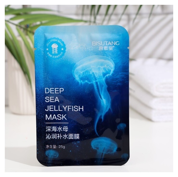 Тканевая маска для лица увлажняющая с экстрактом медузы Fayilan