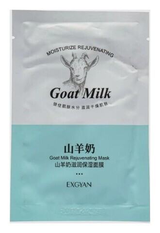 Тканевая маска для лица увлажняющая с экстрактом козьего молока Премиум сидс