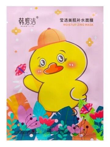 Тканевая маска для лица увлажняющая с экстрактом личи Huanyancao