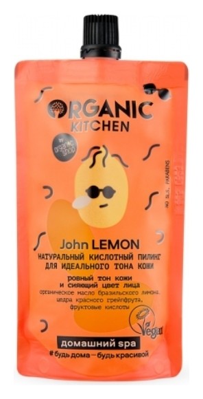 Пилинг кислотный для идеального тона кожи Натуральный John Lemon