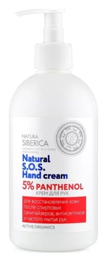 Крем для рук 5% Panthenol Hand Cream отзывы