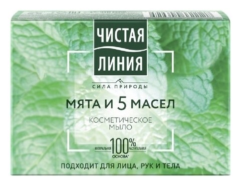 Мыло косметическое Экстракт мяты  Чистая линия