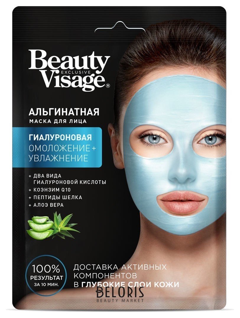 Маска для лица альгинатная гиалуроновая Омоложение + Увлажнение Фитокосметик Beauty Visage