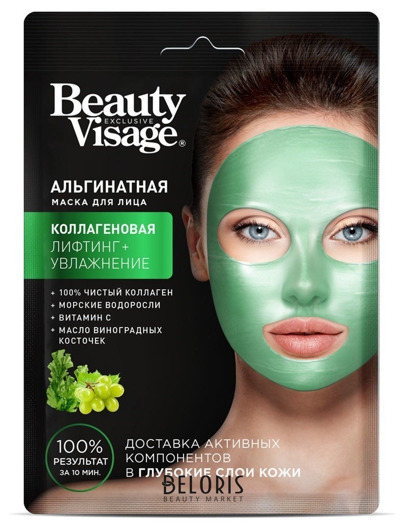 Маска Альгинатная для лица коллагеновая Лифтинг + Увлажнение Фитокосметик Beauty Visage