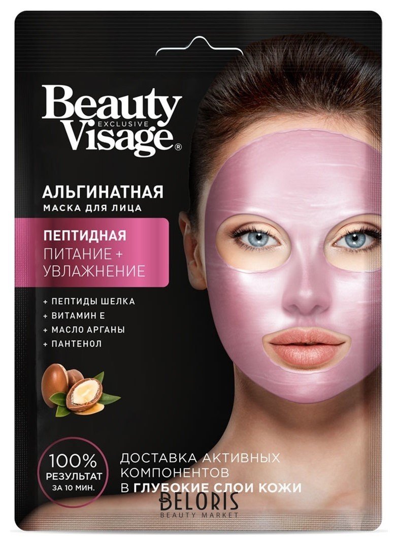 Маска для лица альгинатная пептидная Питание + Увлажнение Фитокосметик Beauty Visage
