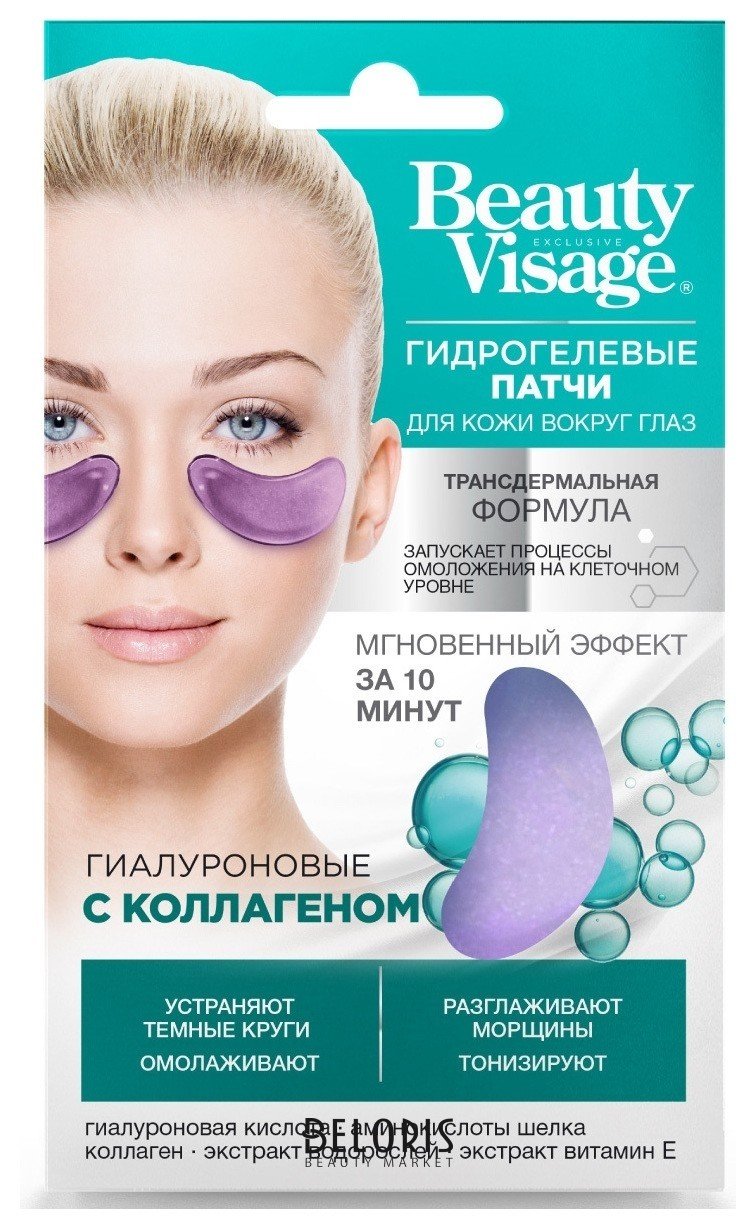 Патчи для кожи вокруг глаз гиалуроновые с коллагеном Фитокосметик Beauty Visage