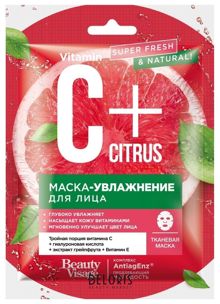 Маска-увлажнение для лица тканевая C+Citrus Фитокосметик C+Citrus