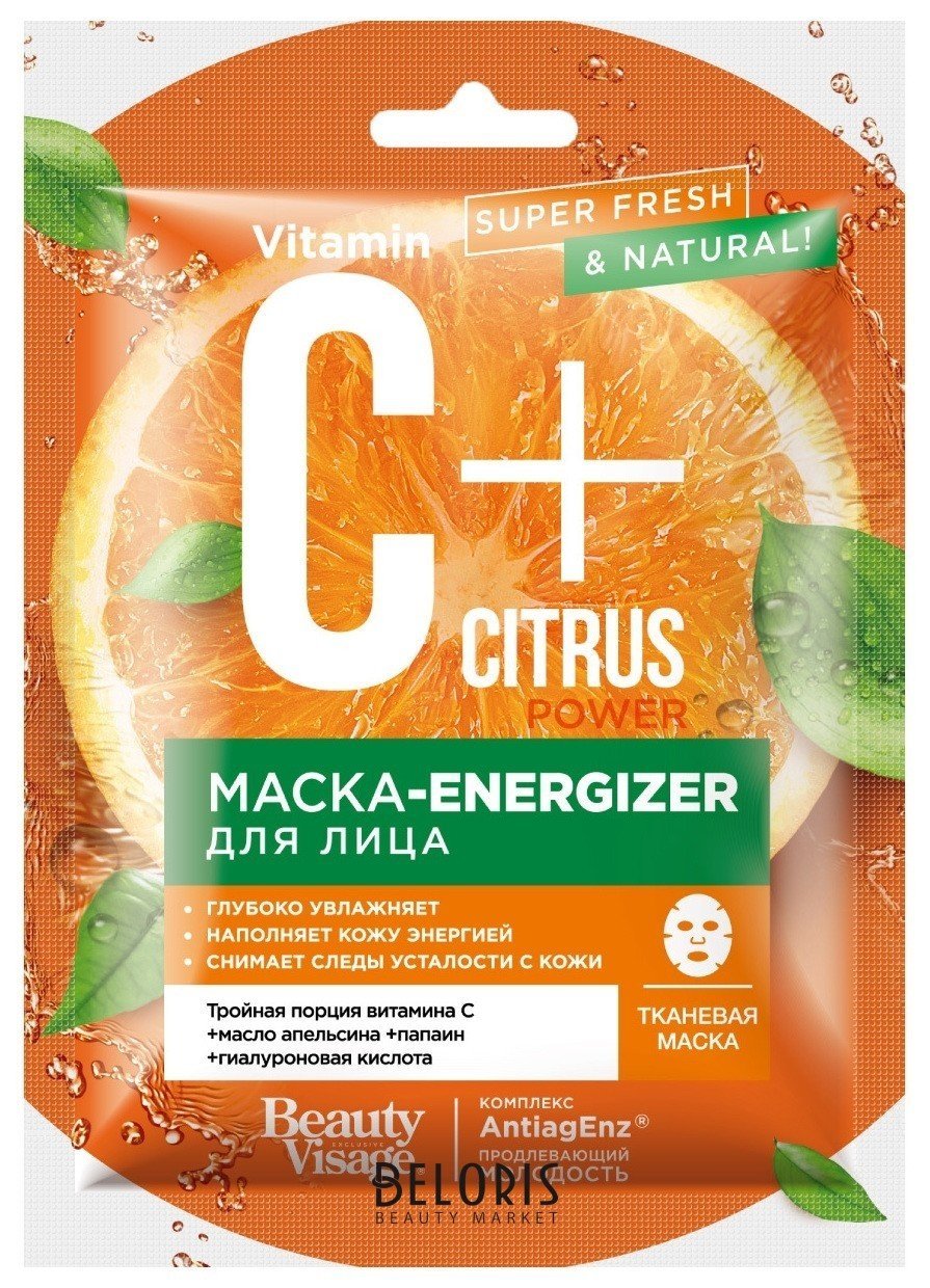 Маска-energizer для лица тканевая C+Citrus Фитокосметик C+Citrus