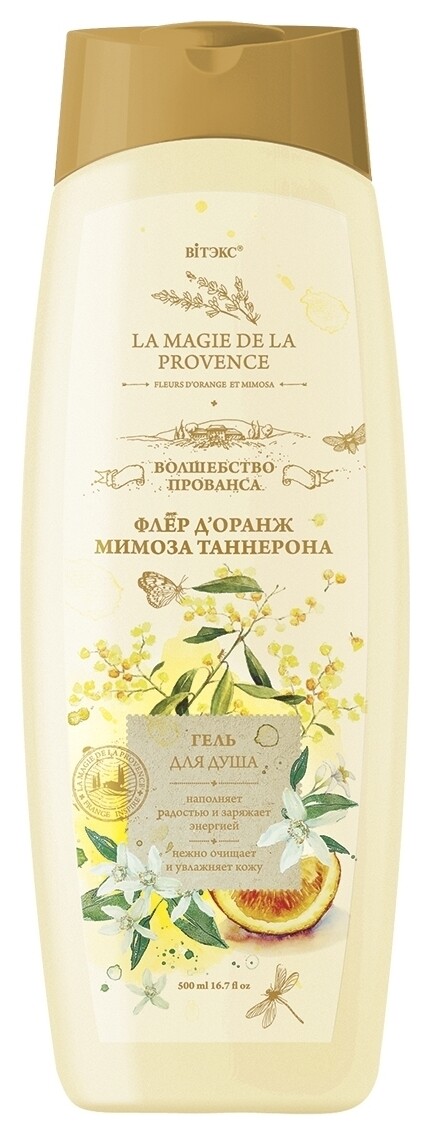 Гель для тела для душа Флёр д’Оранж и Мимоза таннерона Волшебство Прованса отзывы