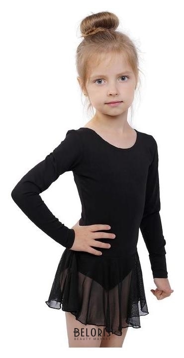 Купальник для хореографии х/б, длинный рукав, юбка-сетка, размер 36, цвет чёрный Grace dance
