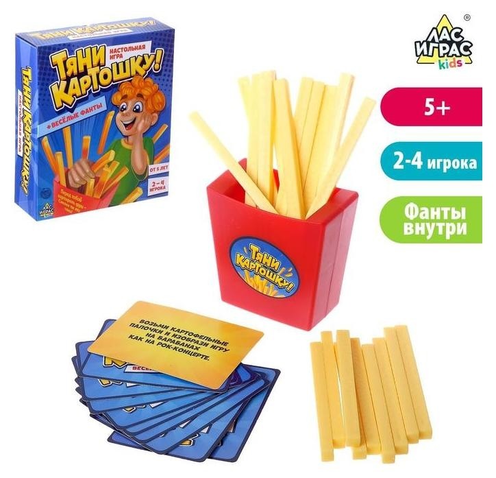 

Настольная игра «Тяни картошку»