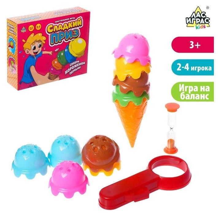 

Настольная игра «Сладкий приз»