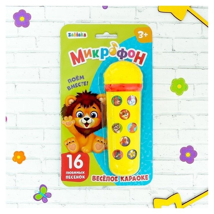 Музыкальная игрушка «Микрофон любимые песенки», жёлтый, красный, 16 песенок  Zabiaka