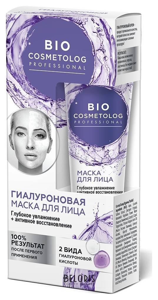 Крем-маска для лица гиалуроновая Глубокое увлажнение и активное восстановление Фитокосметик Bio Cosmetolog Professional