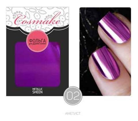 Тон 02 Аметист  Cosmake