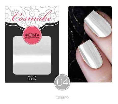 Тон 04 Серебро  Cosmake